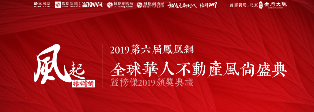  链接全球——第十七届中博会国际家居展